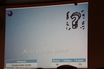 Foto del concurso Nacional de ProgramaMe 2016