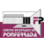 Logo CIFP Ponferrada
